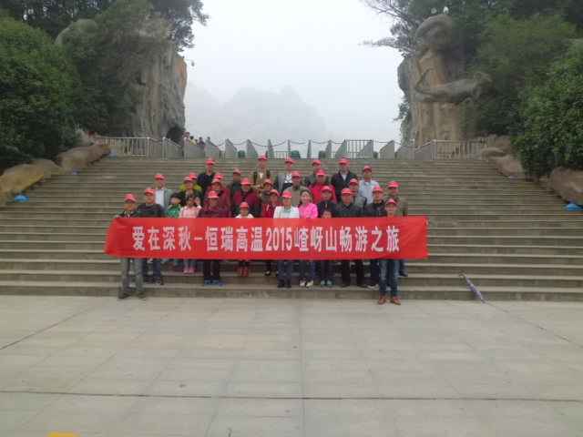 15年10月28号火狐网页版入口-火狐(中国)嵖岈山之旅.jpg